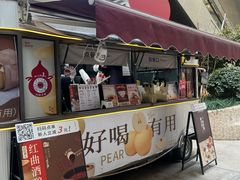 -炖物24章·顺时轻养茶(杭州大厦店)