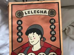 -LELECHA乐乐茶(上海五角场万达广场店)