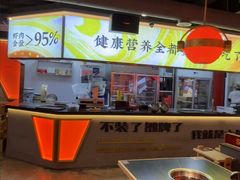 -蜀大侠火锅(四川北路店)