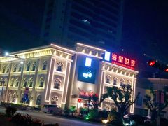 门面-海皇世家海鲜火锅(瑞安店)