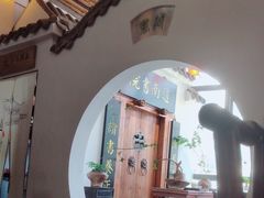 -道南書院·私房菜·早午茶·茶馆