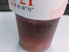 -百分茶(泰兴万达广场店)