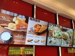 -永和大王(宜山店)