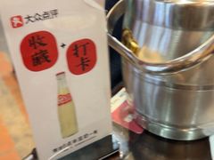 -富正毅三下锅连锁(三店)