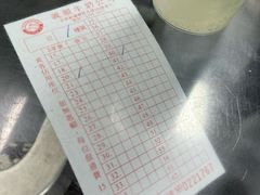 -义顺牛奶公司