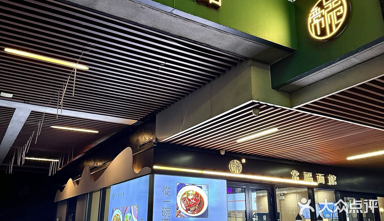 这家面馆简直是附近居民的宝藏食堂！