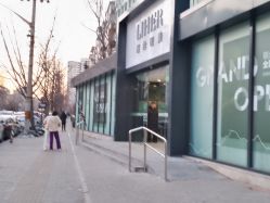 点击看大图 -LIHER北京丽合医疗美容医院