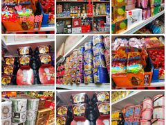 -YI PIN JU 一品居中餐厅 中国超市