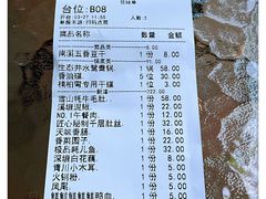 -楠柏弯休闲山庄(梨花溪店)