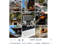 -西湖文化广场