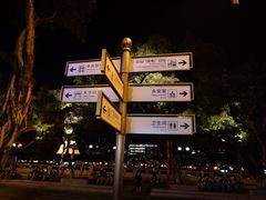 -东江海鲜酒家(艺都分店)