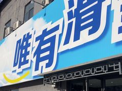 -北京西山滑雪场
