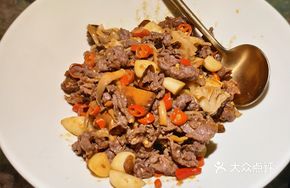 Wild Mushroom Yellow Beef