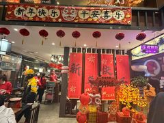 -古田居·特色寿司料理(星之岛旗舰店)
