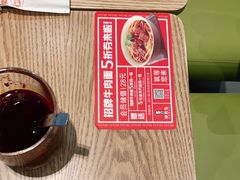 -李先生牛肉面大王(郑州火车站西广场2店)