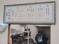 -牛氏石磨肠粉(海璟国际店)