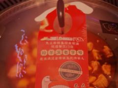 -山河屯铁锅炖(哈西站店)