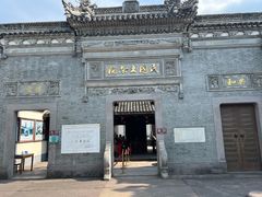 -宁波溪口古镇-民国大杂院