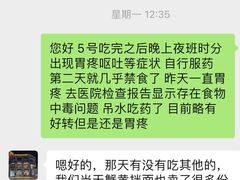 -耿福兴(罍街店)