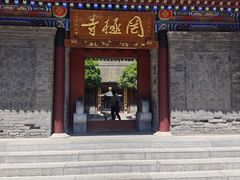 -罔极寺