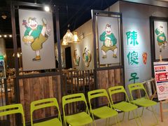 等位区-陈傻子餐厅(世纪都会店)