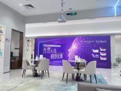 -星和深湾荟医疗美容