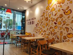 -尊宝比萨(南田店)