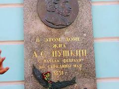 -老阿尔巴特大街