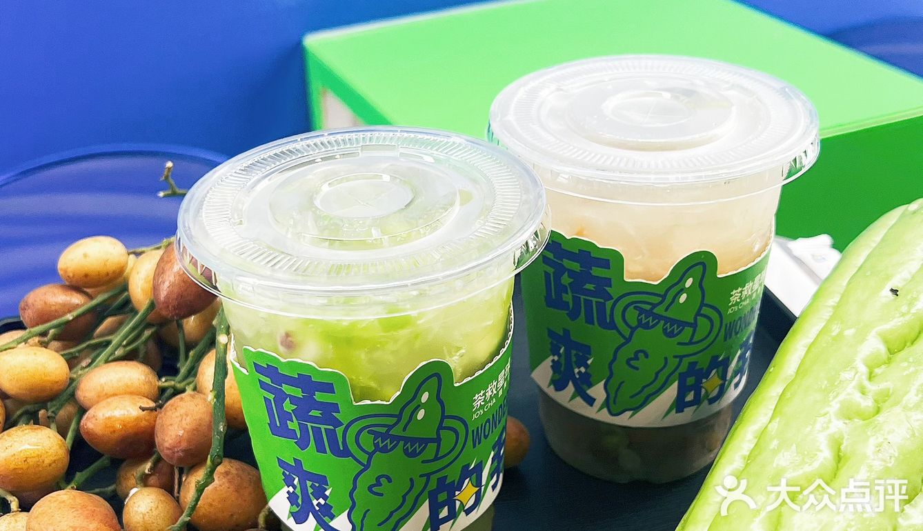 茶救星球出新品啦黄皮冰柠真的好夏天