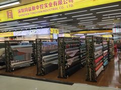 -隆基纺织