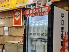 -野人先生现做冰淇淋(北京顺义祥云小镇店)