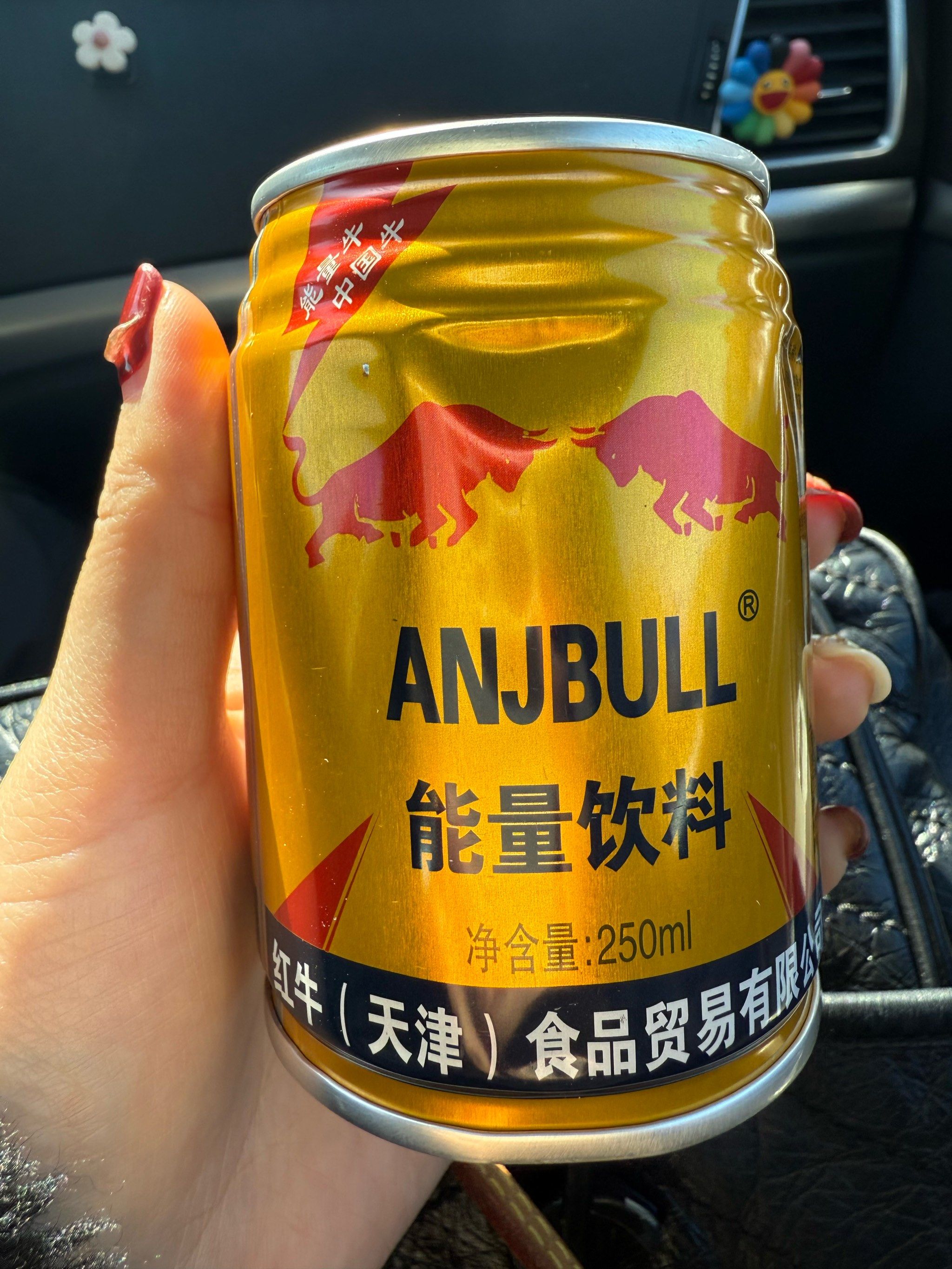 你们见过这样的红牛吗?也是7元一罐