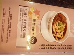 -中国厨房/台湾牛肉面