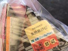 -全家便利店(沪南公路店)