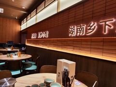 -高嗲嗲·现炒下饭菜(石鼓路店)