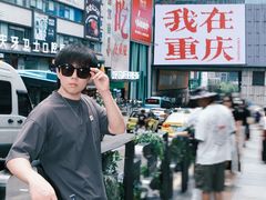 -观音桥步行街
