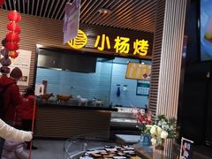 -七鲜超市(通州ONE店)