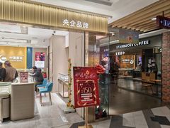 -百联临沂购物中心(临沂路店)