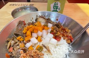 Chopped Chili Beef Rice Bowl