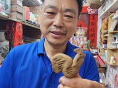 -老北京兔儿爷(杨梅竹斜街店)