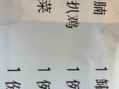 -小白桦西餐厅