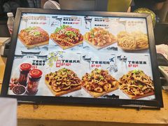 -丁家坡洋芋·观音桥好吃街A区(全国总店)