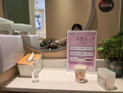 -丝域养发馆