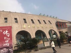 -自贡恐龙博物馆