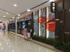 门面-探炉·香辣豆花烤鱼(雄峰城店)