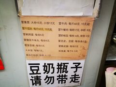 -蓉城西二道无名冒菜(西二道街店)