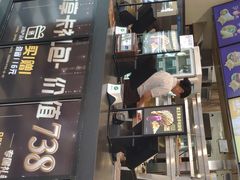 -德克士(务川店)