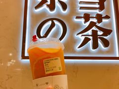 -奈雪的茶(国金中心店)