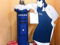 景观位-杯欢制茶(三里屯店)