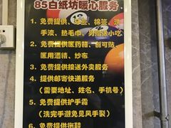 -云川台球棋牌(白纸坊店)